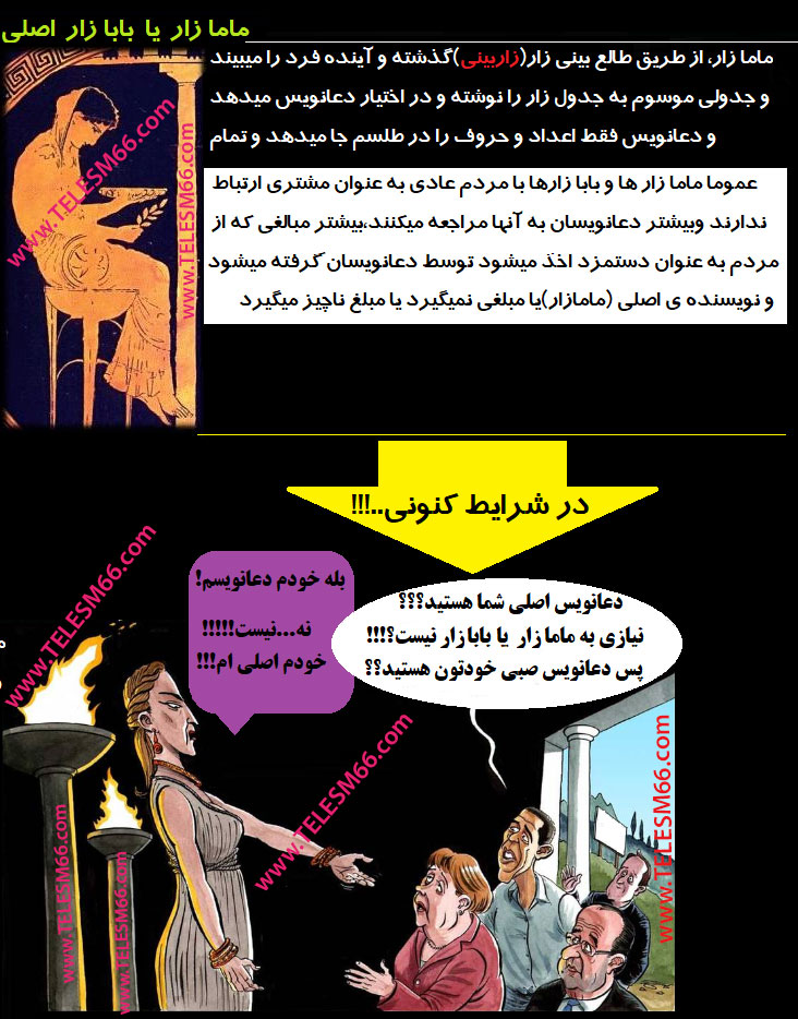 طلسم محبت صبی